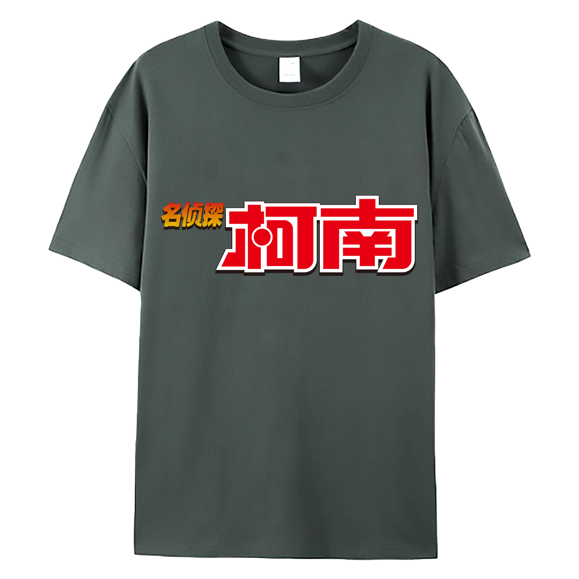 （画像用） 名探偵コナン Detective Conan 綿100％ メンズ半袖Tシャツ｜肌触りやわらか＆通気性